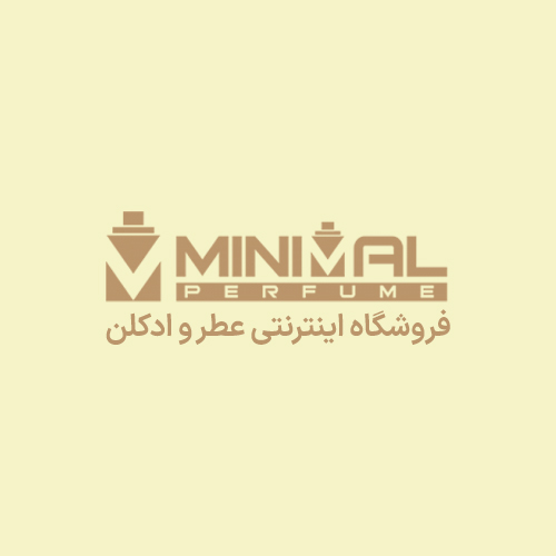 مینیمال پرفیوم